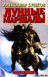 …И ловили там зверей