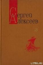 Небывалое бывает (Повести и рассказы)