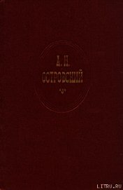Правда – хорошо, а счастье лучше