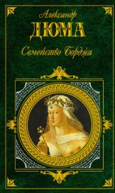 Книга Ванинка Ванинка