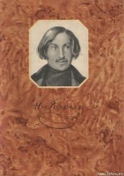 Книга Портрет Портрет