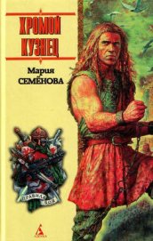 Книга Девять миров Девять миров
