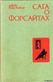 Книга Сдается в наем Сдается в наем