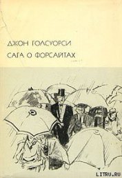 Книга Серебряная ложка Серебряная ложка