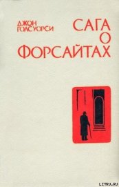 Книга Собственник Собственник