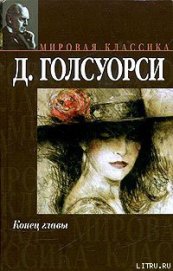 Книга В ожидании В ожидании