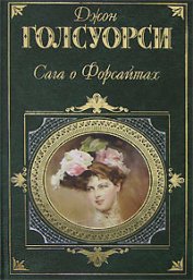 Книга В петле В петле