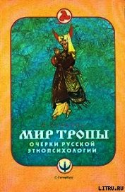 Этнография