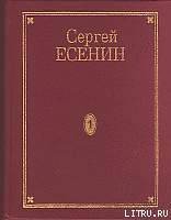 Том 1. Стихотворения