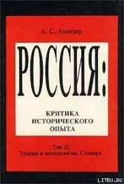Книга Социокультурный словарь Социокультурный словарь