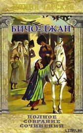 Книга Герои Герои