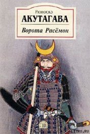Книга А-ба-ба-ба-ба А-ба-ба-ба-ба
