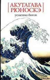 Книга Десятииеновая бумажка Десятииеновая бумажка