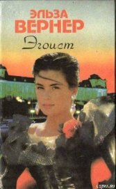 Дорогой ценой