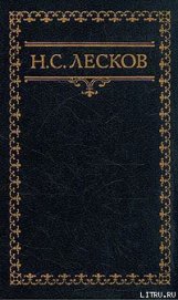 Книга Воительница Воительница