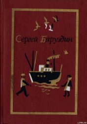 Книга Дорогой товарищ слон Дорогой товарищ слон