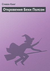 Память