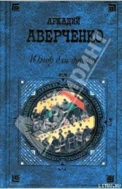 Книга Повести и рассказы Повести и рассказы