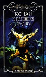 Карающая длань