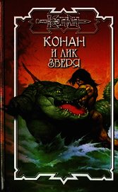 Книга Бытия