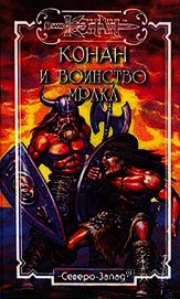 Песчаные небеса