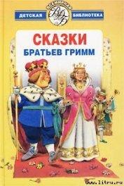 Книга Сова Сова