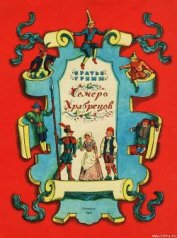 Книга Умная Эльза Умная Эльза