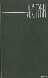 Книга Бочка пресной воды Бочка пресной воды