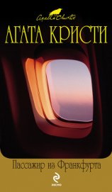 Книга Все ли у вас есть, что вы желаете? Все ли у вас есть, что вы желаете?