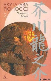 Книга Три окна Три окна