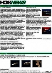 HOЖNEWS #14