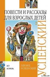 Лжедмитрий Второй, настоящий