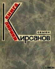 Эти летние дожди...(Избранное)