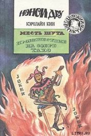 Происшествие на озере Тахо