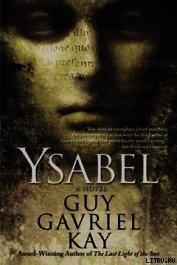 Книга Изабель Изабель