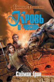 Книга Подземелье мертвецов Подземелье мертвецов