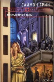 Книга Темное сердце Лондона Темное сердце Лондона