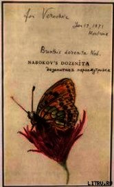 Стихотворения, не вошедшие в сборники