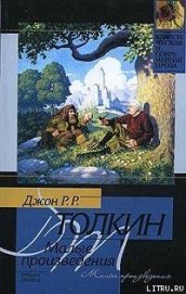 Книга Лист работы Ниггля Лист работы Ниггля