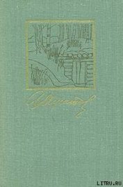 Книга Черёмуха Черёмуха