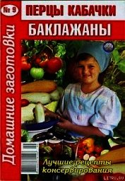 Перцы, кабачки, баклажаны - 9
