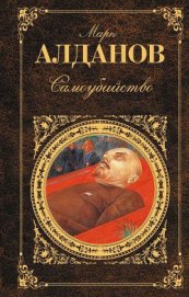 Книга Самоубийство Самоубийство