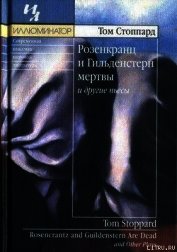 Художник, спускающийся по лестнице