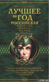 Книга Ночное ограбление Ночное ограбление