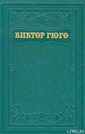 Книга Лукреция Борджа Лукреция Борджа