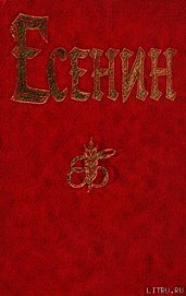 Ленин