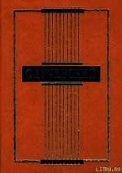 Книга Полное собрание стихотворений Полное собрание стихотворений