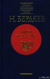 Конец Ренессанса и кризис гуманизма