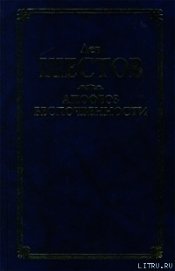 Киргегард и экзистенциальная философия