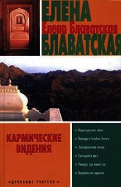 Возможно ли убийство двойником?